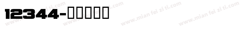 12344字体转换