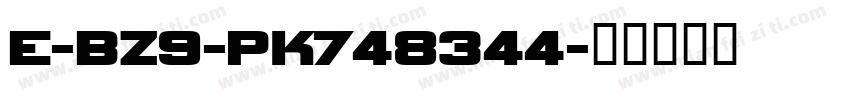 E-BZ9-PK748344字体转换