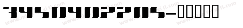 3450402205字体转换