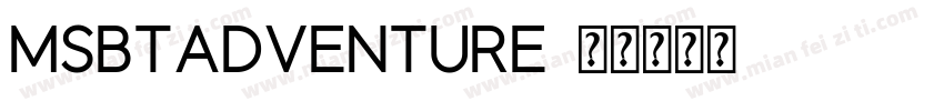 MSBTAdventure字体转换