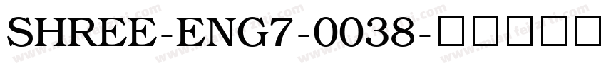 SHREE-ENG7-0038字体转换
