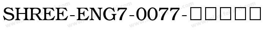 SHREE-ENG7-0077字体转换