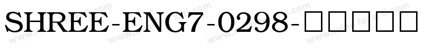 SHREE-ENG7-0298字体转换