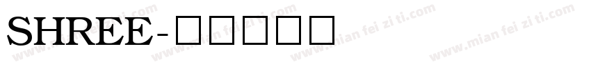 SHREE字体转换