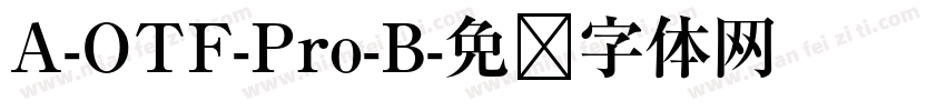 A-OTF-Pro-B字体转换
