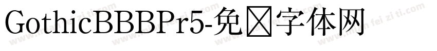 GothicBBBPr5字体转换