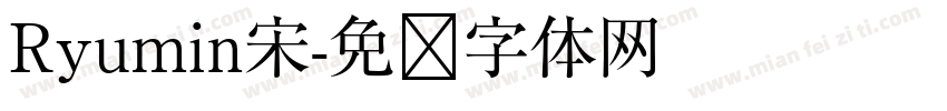 Ryumin宋字体转换