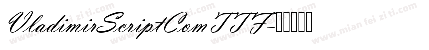 VladimirScriptComTTF字体转换