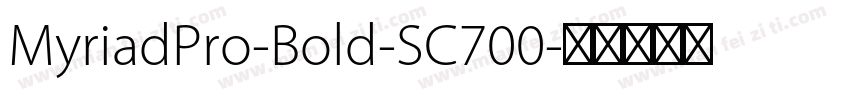 MyriadPro-Bold-SC700字体转换