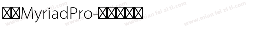雅黑MyriadPro字体转换