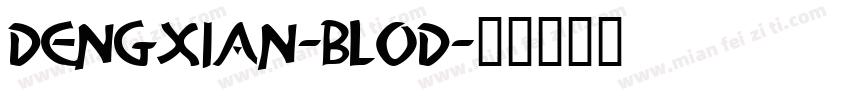 dengxian-blod字体转换