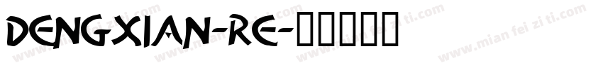 dengxian-re字体转换