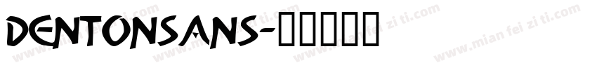 dentonsans字体转换