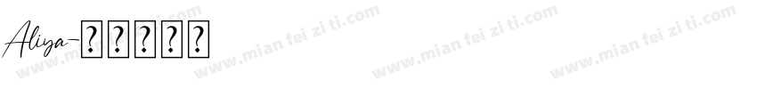 Aliya字体转换