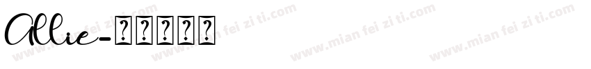 Allie字体转换