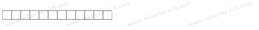 WATSON字体转换
