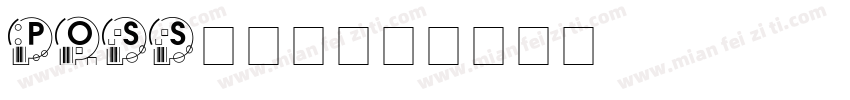 poss机字体字体转换