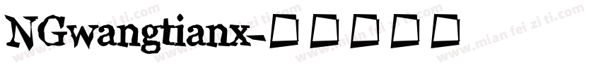 NGwangtianx字体转换