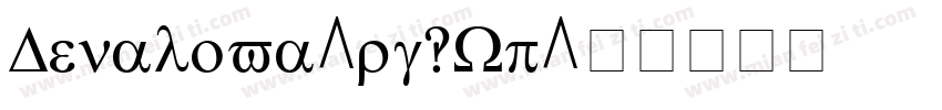 Denalova-rg3Wp字体转换