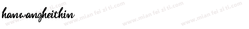 hanwangheithin字体转换