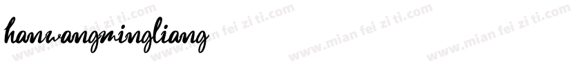 hanwangmingliang字体转换