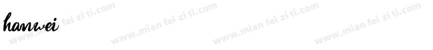 hanwei转换器字体转换