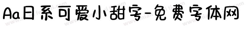 Aa日系可爱小甜字字体转换