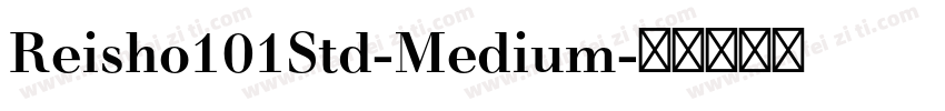 Reisho101Std-Medium字体转换