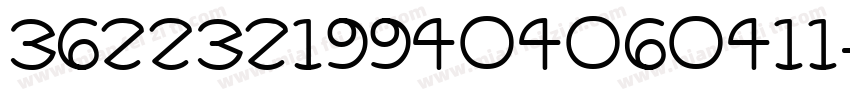 362232199404060411字体转换