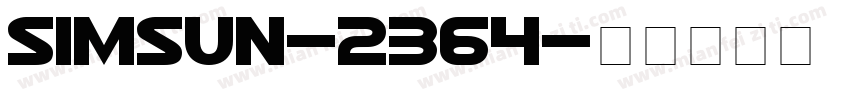 simsun-2364字体转换
