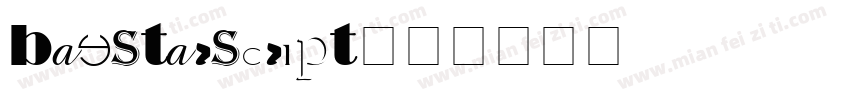 baystarscript字体转换