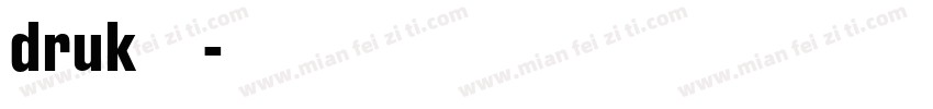 druk字体字体转换