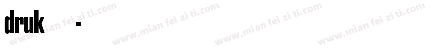druk字体字体转换