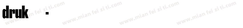 druk字体字体转换