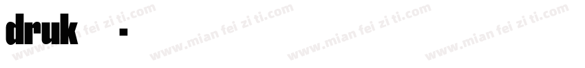 druk字体字体转换