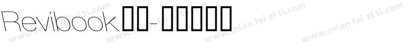 Revibook复书字体转换