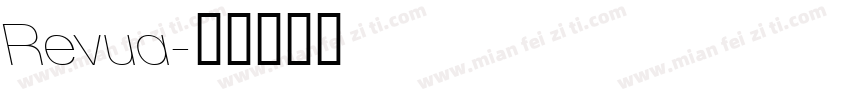 Revua字体转换