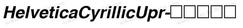 HelveticaCyrillicUpr字体转换