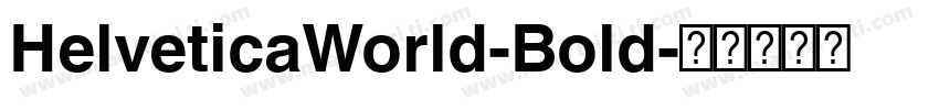 HelveticaWorld-Bold字体转换