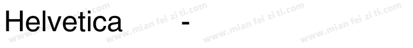 Helvetica﹣普通（西方）字体转换