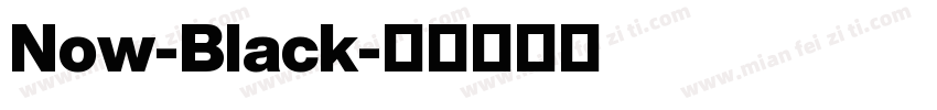 Now-Black字体转换