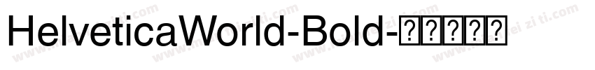 HelveticaWorld-Bold字体转换
