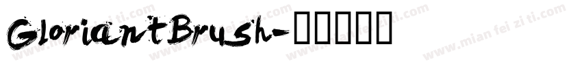 GloriantBrush字体转换