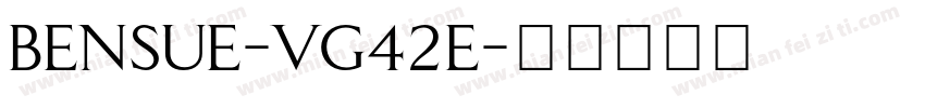 Bensue-VG42e字体转换