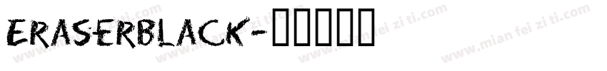 EraserBlack字体转换