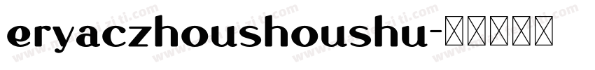 eryaczhoushoushu字体转换