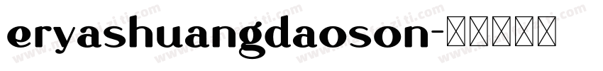 eryashuangdaoson字体转换