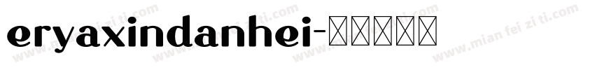 eryaxindanhei字体转换