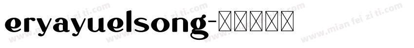 eryayuelsong字体转换