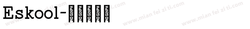 Eskool字体转换